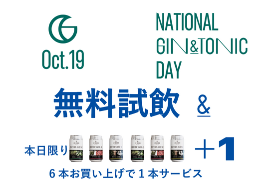 盛りだくさん土曜日