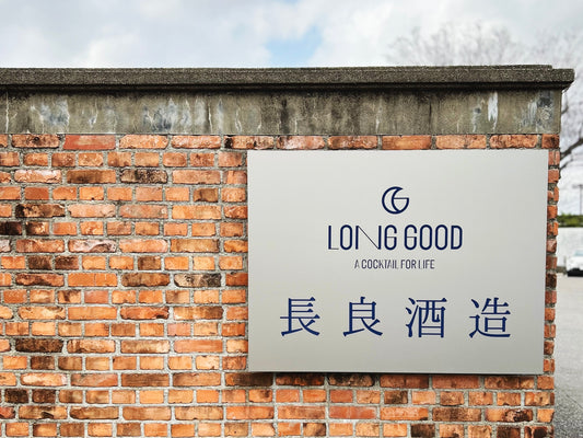 もう制限はなく