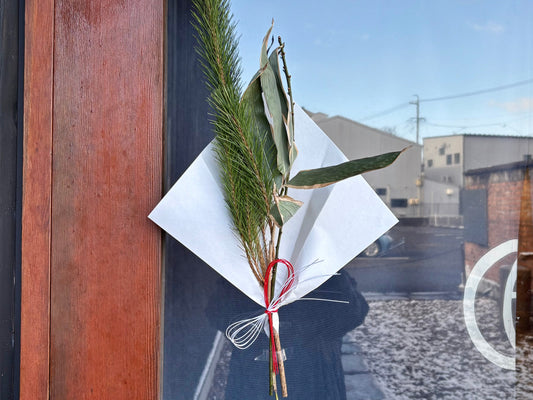 明けまして2026年