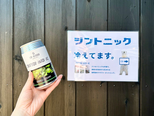 暑さに負けずに
